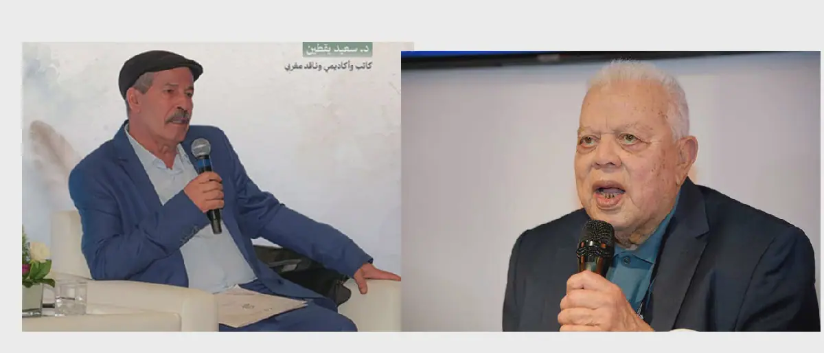 Moroccan Literary Critics Analyze Arabic Narrative