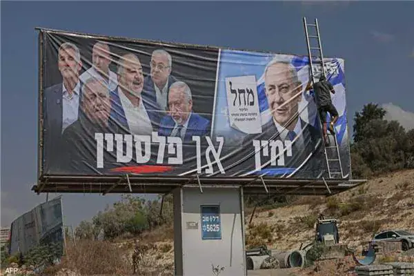Israel's Final Election Results Announced