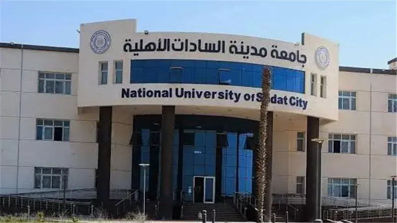 Egyptian Private Universities Open Exceptional Admission for Three Days