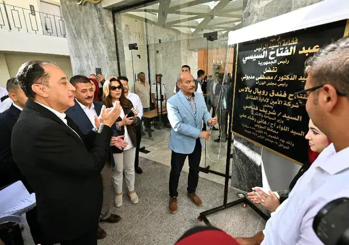 افتتح الدكتور مصطفى مدبولي، رئيس مجلس الوزراء، ومرافقوه فندق "رويال بالاس"