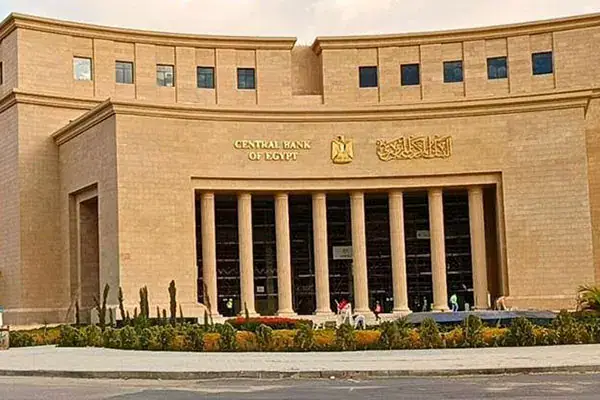 Egypt's Central Bank Raises Interest Rates by 1%