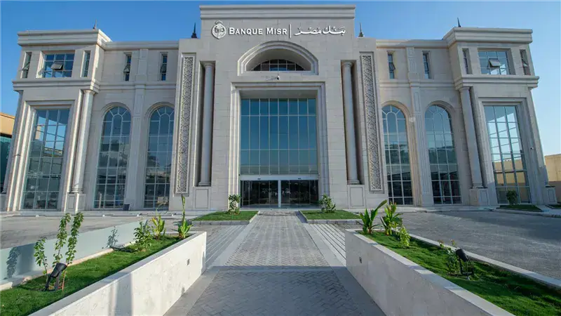 Egyptian Bank Unveils Details of Islamic Investment Fund and Credit Cards
