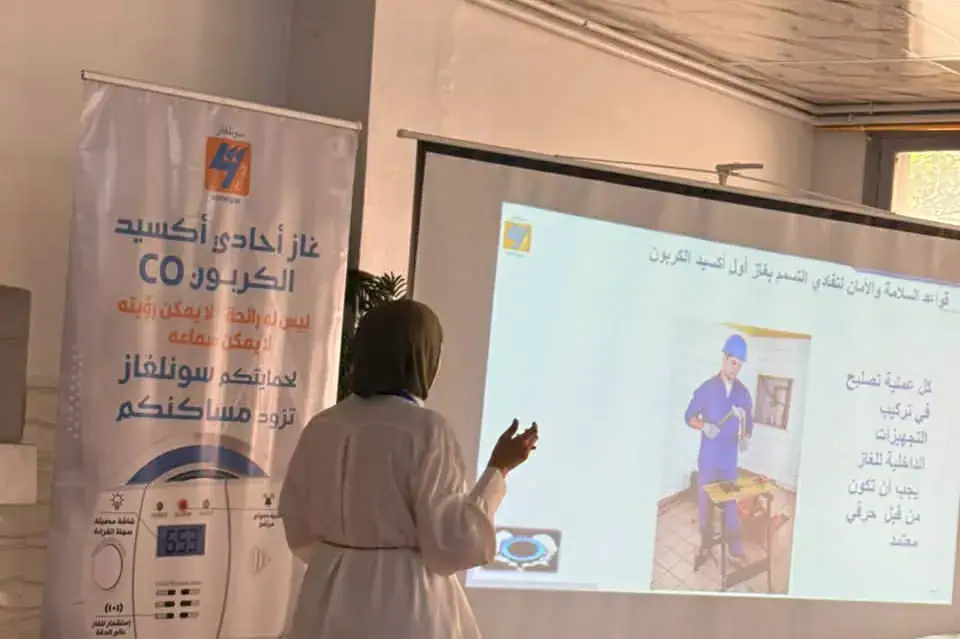 Sonelgaz Educates People with Special Needs on Carbon Monoxide Risks in Constantine