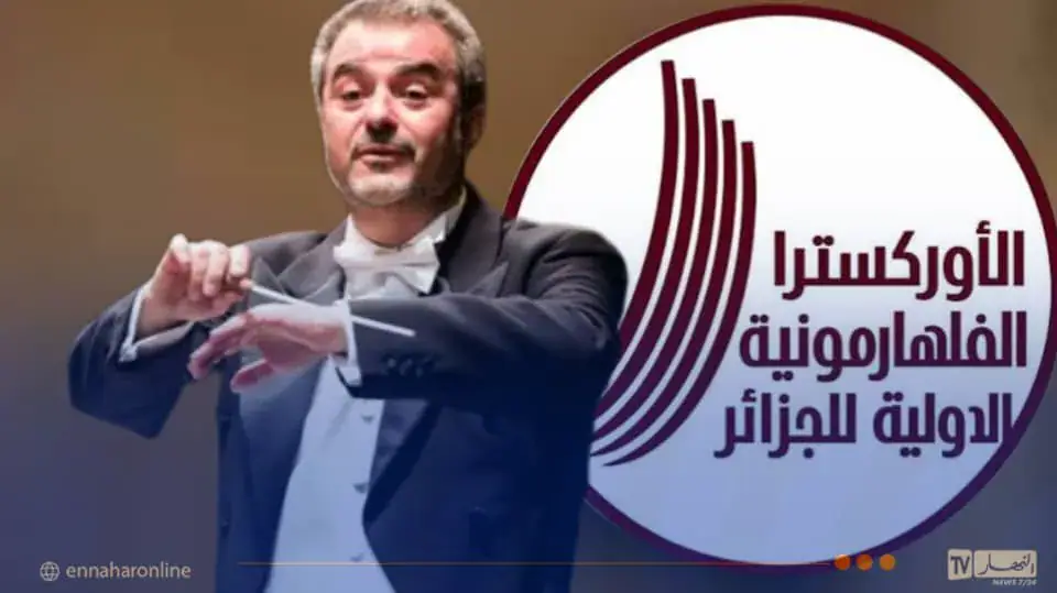 Algeria Launches International Philharmonic Orchestra