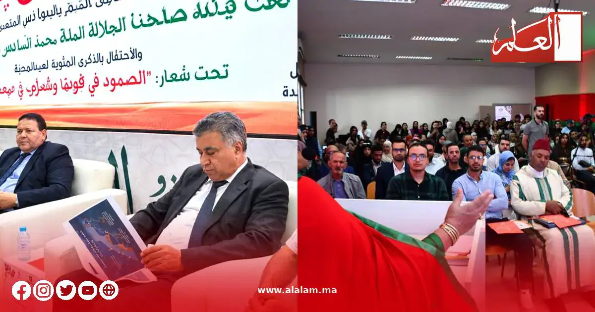 Moroccan Academics Discuss National Issue and Autonomy Prospects in Oujda