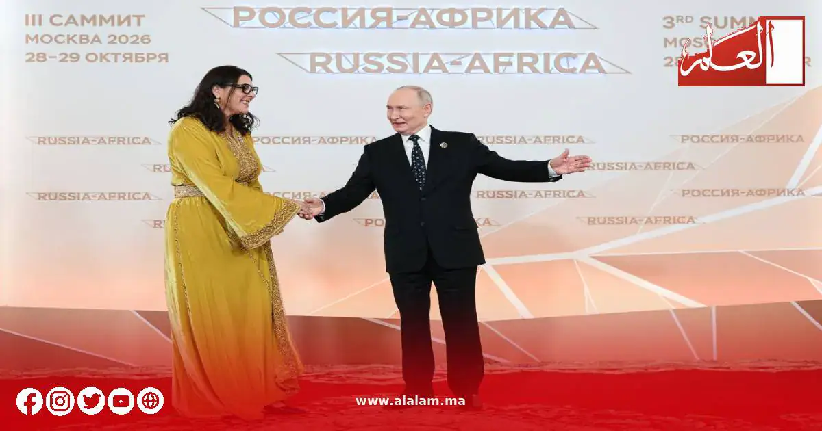 Moroccan Prime Minister Champions African Partnerships in Moscow