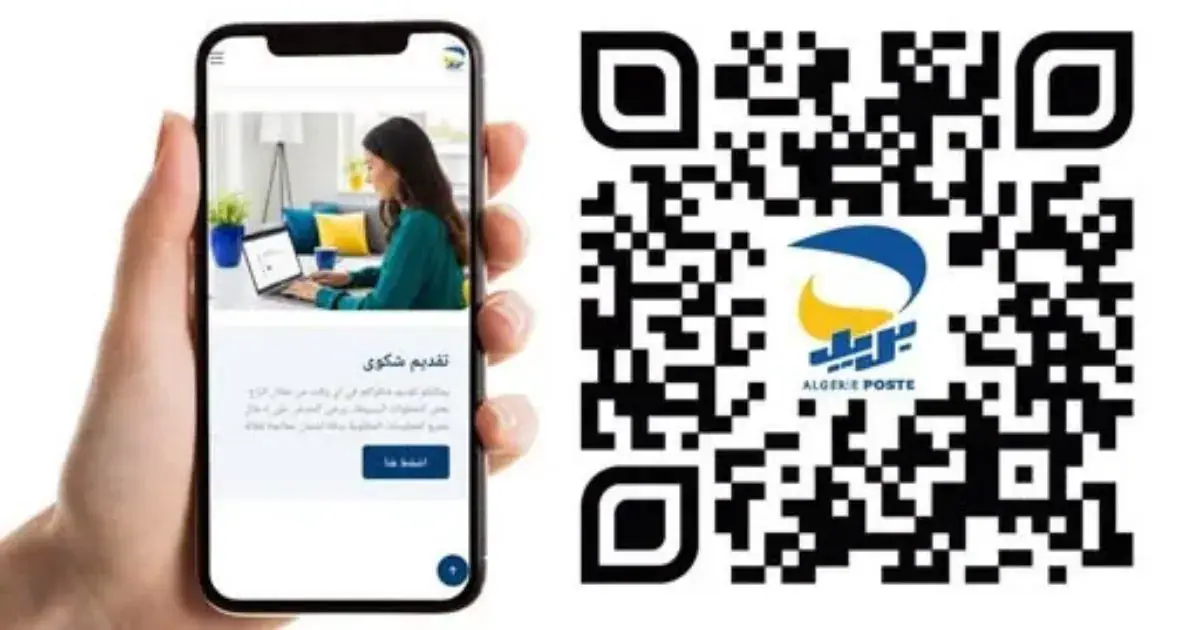 Algérie Poste Introduces Centralized Complaint Handling System