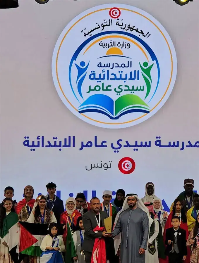 Tunisian School Wins Prestigious Arabic Reading Challenge