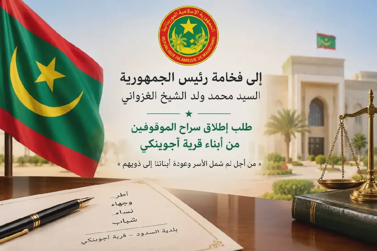 Mauritanian Villagers Demand Release of Detained Individuals