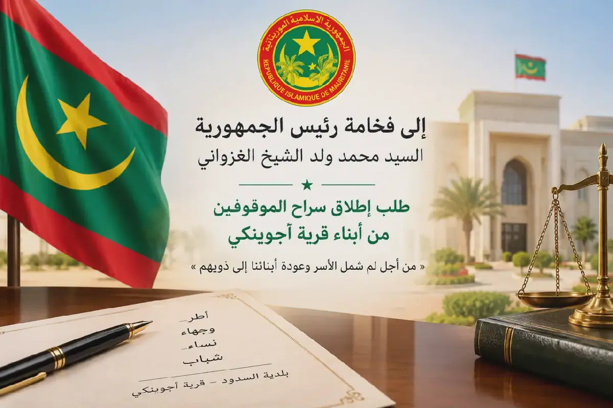 Mauritanian Villagers Appeal for Release of Detained Residents