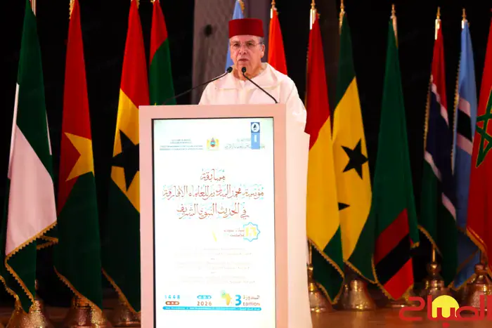 48 African Countries Compete in Rabat's Third Annual Islamic Hadith Competition