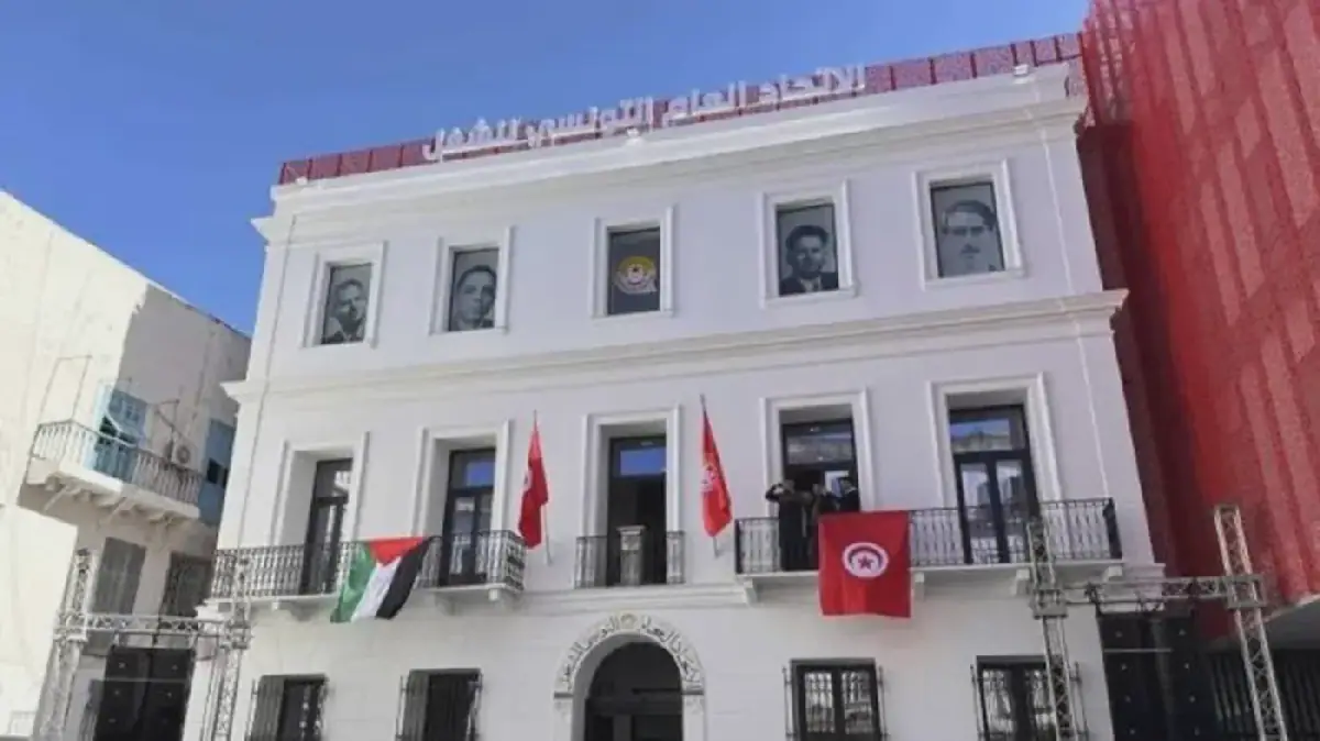 Tunisia's Education System Under Scrutiny as UGTT Hosts Conference