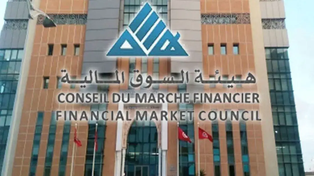 Tunisia's Financial Market Authority Publishes Strategic Report