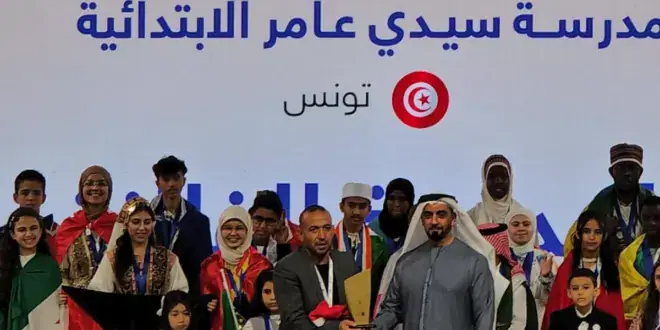 Tunisian School Wins Top Arab Reading Challenge Award
