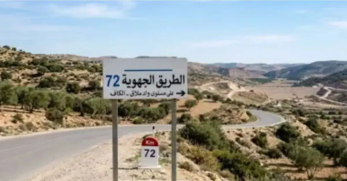 Tunisia's Ministry of Defense Clarifies Road Route Revision in El Kef
