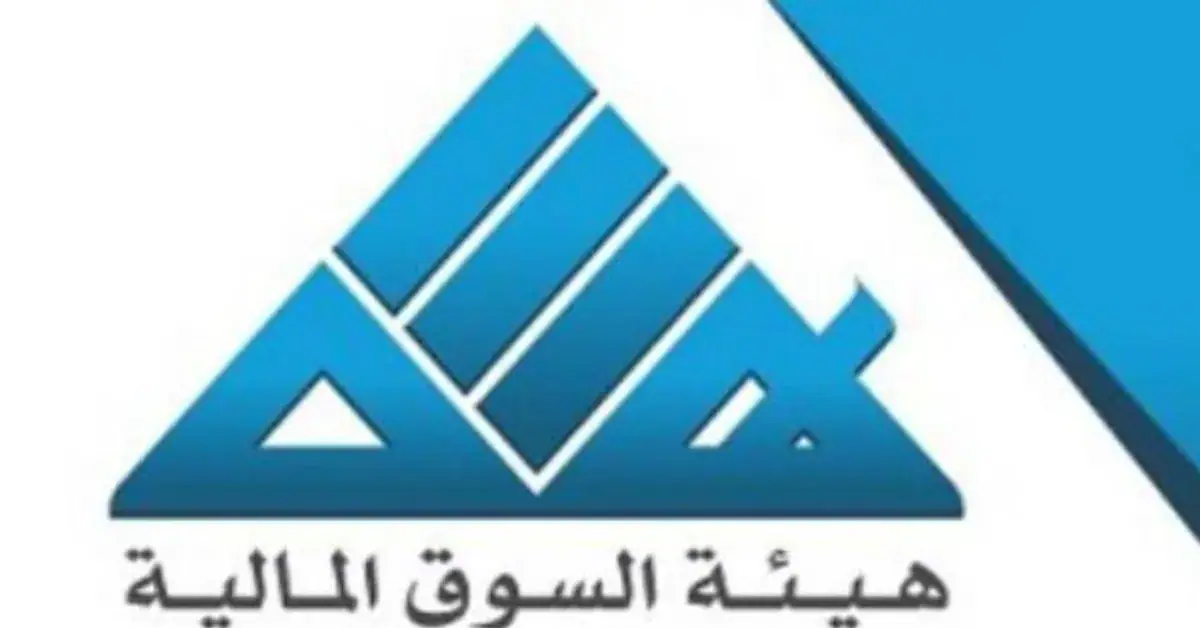 Tunisia's Financial Market Authority Publishes Sustainability Report