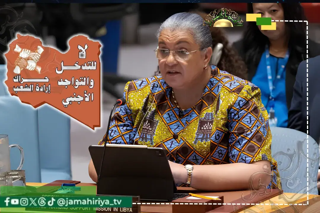 Libyan Movement Rejects Foreign Interference, Calls for Sovereignty