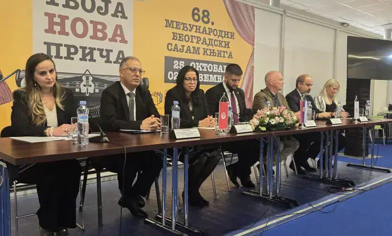 Tunisia to be guest of honor at 69th Belgrade International Book Fair