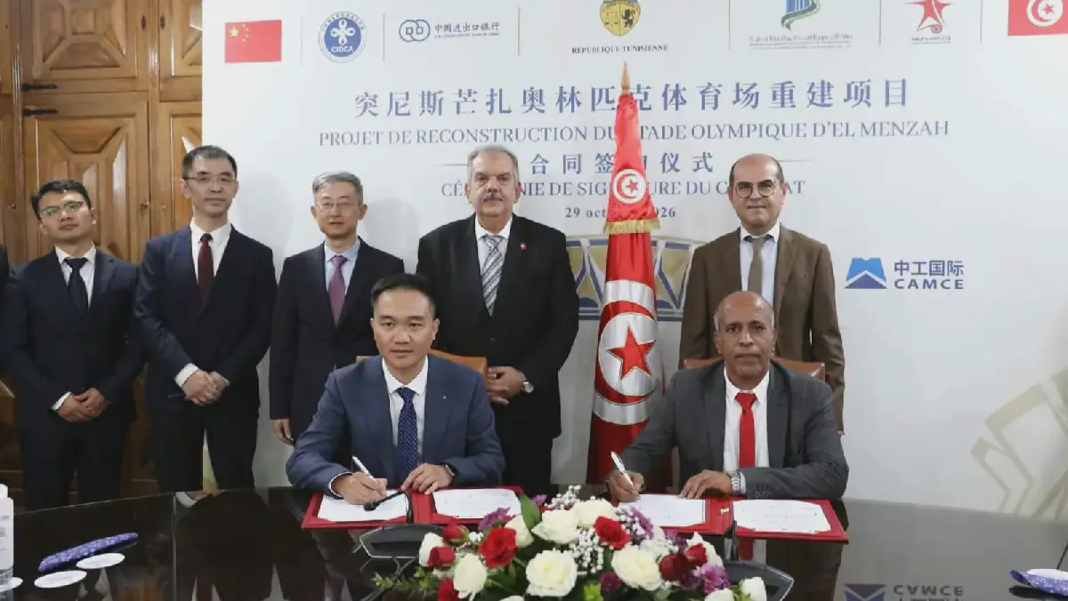 Tunisia Signs Contract for Reconstruction of Olympic Stadium in El Menzah