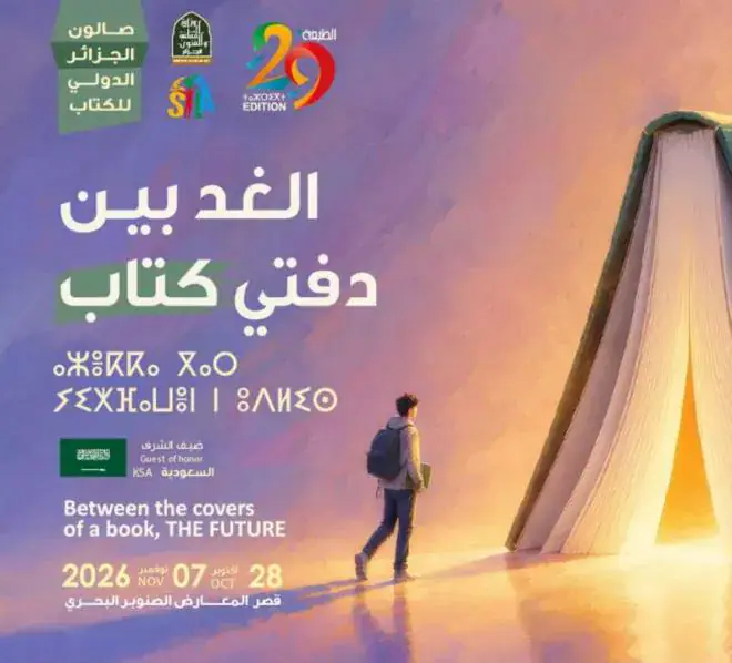 Tunisia Makes Notable Presence at 29th Algerian International Book Fair