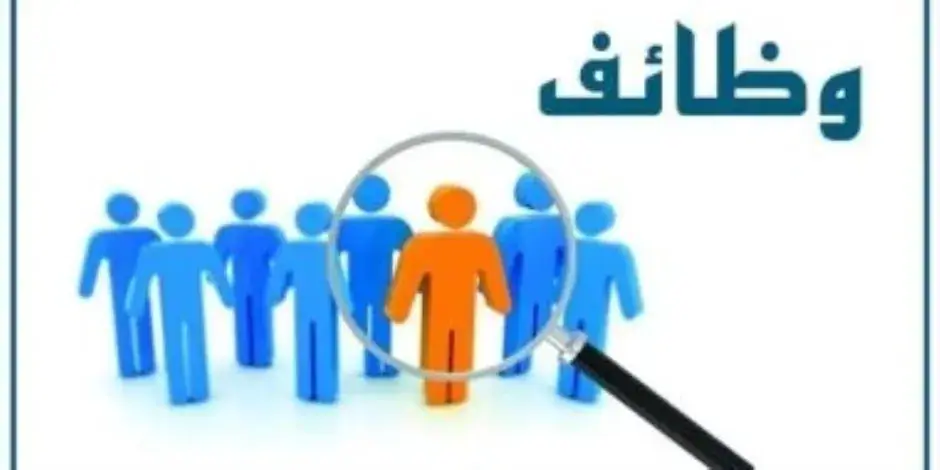 Egyptian Ministry of Labor Announces 10 Jobs for Pharmacists in Cairo
