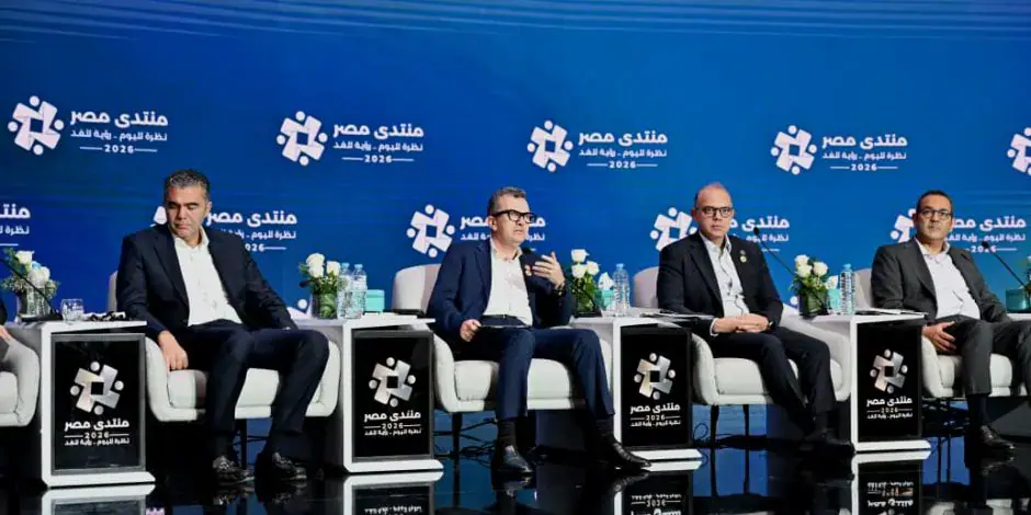 Egyptian Government Outlines Achievements and Future Plans at 2026 Egypt Forum