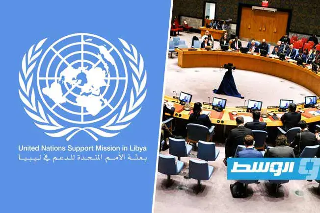 مجلس الأمن يدعو البعثة الأممية إلى زيادة العمل في الشرق والجنوب لدعم جهود إعادة التوحيد