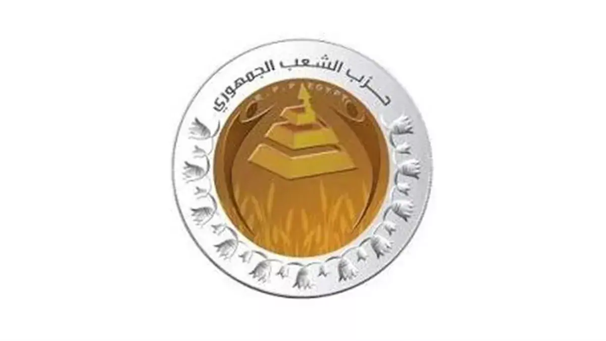 Egyptian Republican People's Party Announces New Leadership in Ismailia
