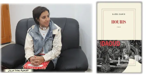 Wife of Algerian Author Kamel Daoud Denies Involvement in Medical Breach