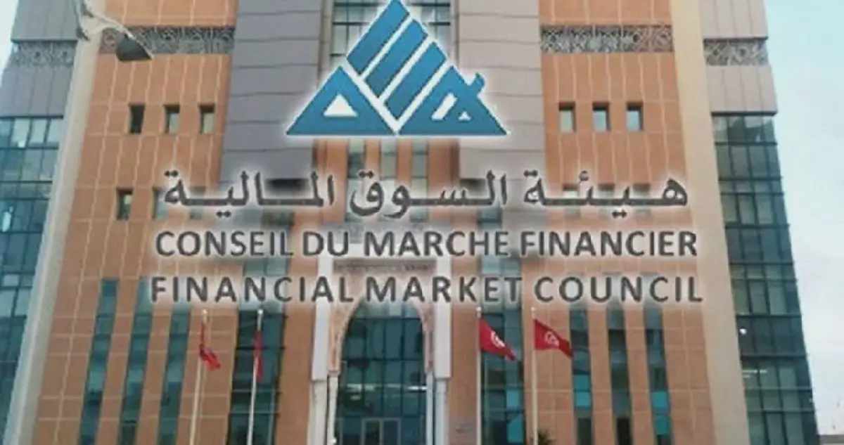 Tunisia's Financial Regulator Evaluates ESG Practices of Local Companies