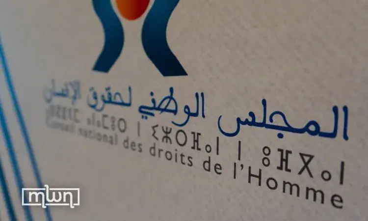 CNDH Defends Morocco's Truth and Reconciliation Commission Amid Controversy