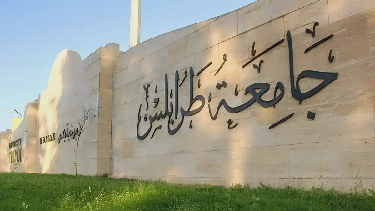 Libya's University of Tripoli Lecturers Threaten Strike Over Salary Cuts