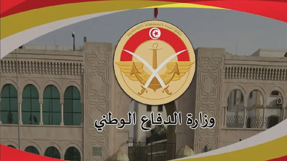 Tunisia's Defense Ministry Clarifies Road Realignment in Kef Governorate