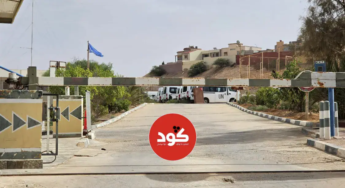 Total Paralysis at MINURSO Headquarters in Western Sahara