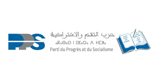 Morocco's PPS Party Supports King's Stance on Western Sahara