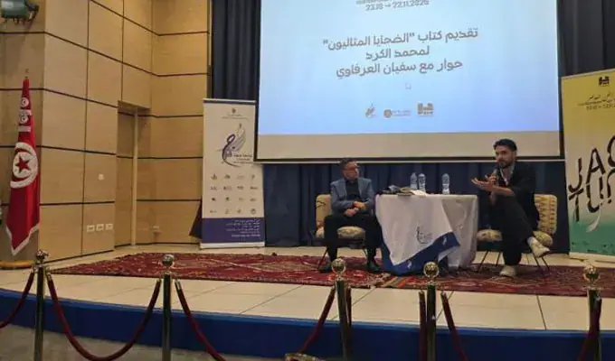 Mohammed El-Kurd à Tunis : déconstruire les stéréotypes sur les Palestiniens