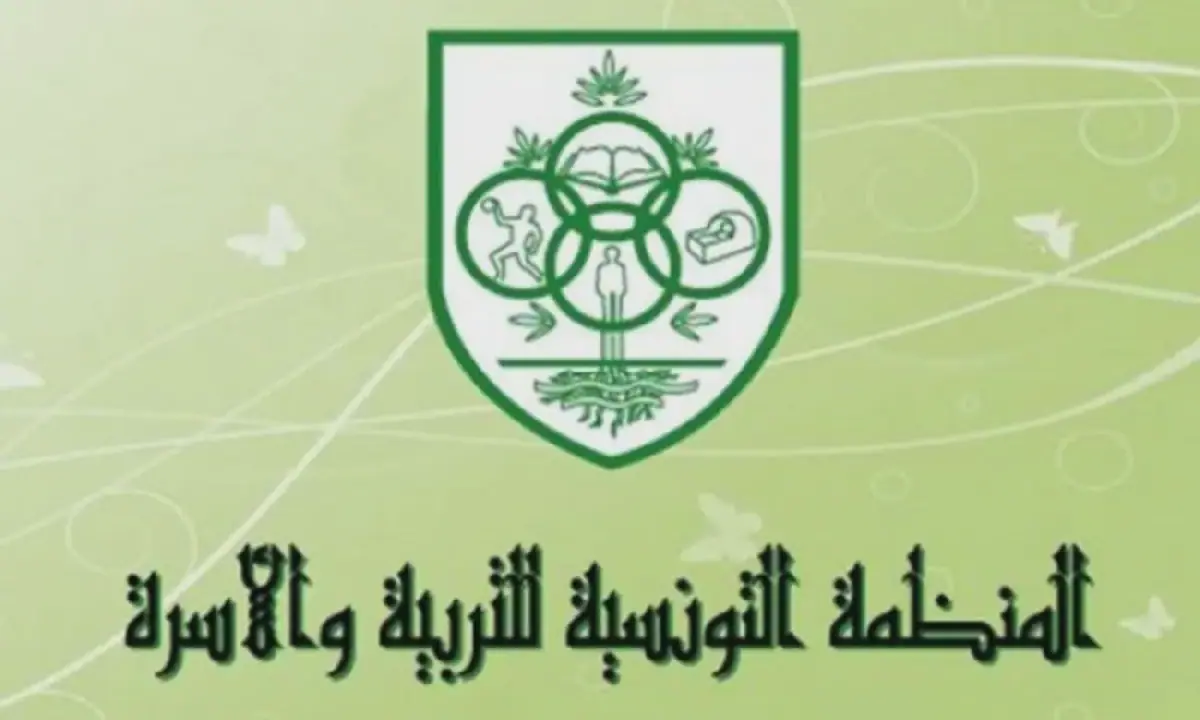 Tunisian Education Organization Calls for National Solidarity Campaign