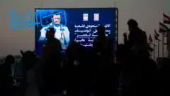 Coalition Intercepts Drone in Riyadh as Yemen's Government Warns of Houthi Threat