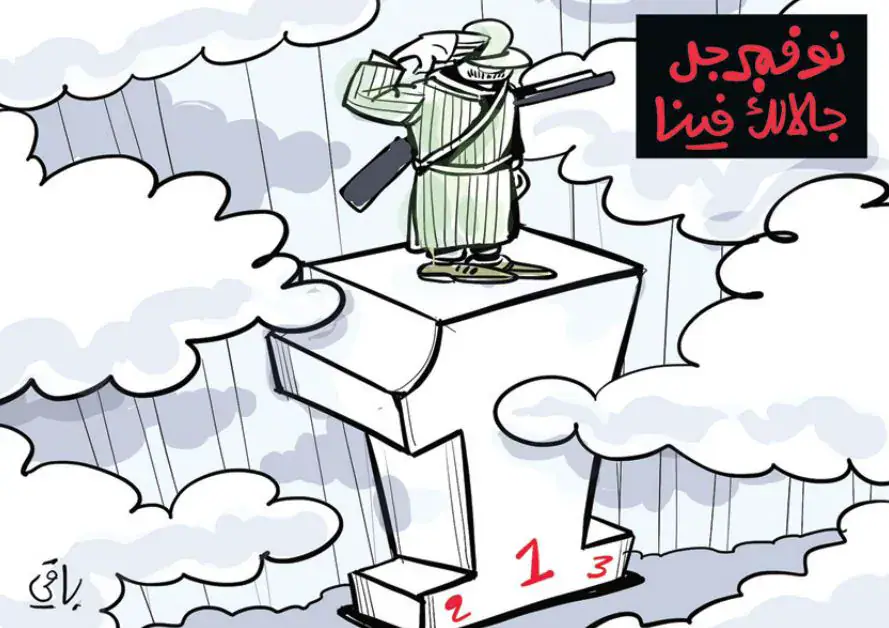 Algerian News Website Echoroukonline.com Marks Anniversary