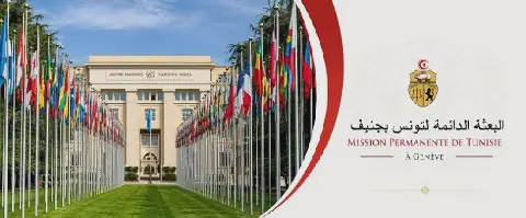 Tunisia Reiterates Call for Repatriation of Looted Funds and Reform of International Financial System
