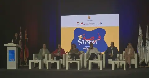 Tunisia Hosts Seventh Edition of "Street Opportunity" Event