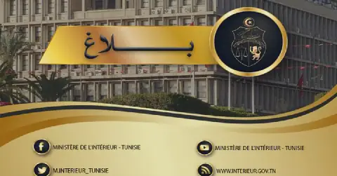 Tunisia's Interior Ministry Issues Safety Recommendations Amidst Expected Weather Fluctuations