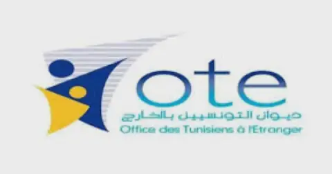Tunisia's 'Integration' Program Set to Launch National Reference System