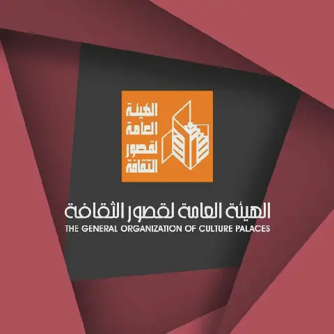 Egypt's Cultural Palaces to Reissue "Young Writer and Artist" Series for Children's Creativity