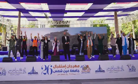 Egyptian University Expands Student Activities for New Academic Year