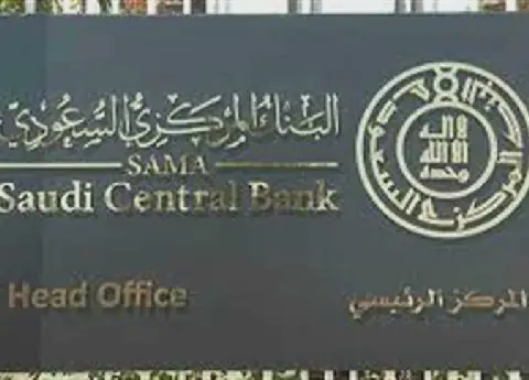 Saudi Arabia Withdraws from Chinese-Led Cross-Border Payments Project