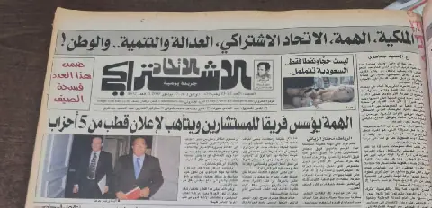 Moroccan Media Figure Sparks Debate Over Call for Modernist Front