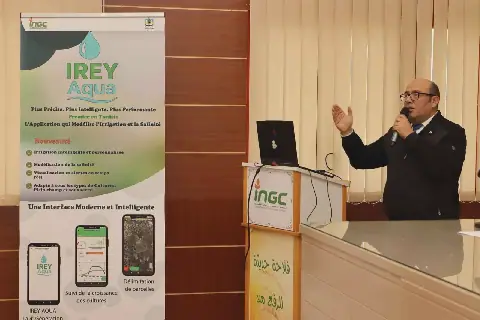 Tunisia Unveils Fourth Generation of Water Management Application "IREY AQUA"