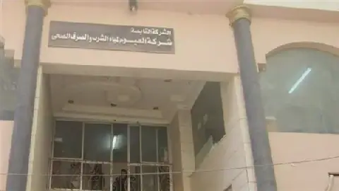 Egypt's Fayoum Governorate Sees Completion of Drinking Water Network Connection Works