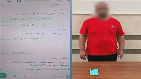 Egyptian Authorities Arrest Individual for Spiritual Healing Scams